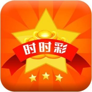 星空时时彩的基本规则 星空时时彩的基本规则