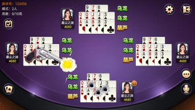 了解“星空十三水”基本规则 了解“星空十三水”基本规则