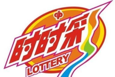 星空时时彩游戏规则 星空时时彩游戏规则