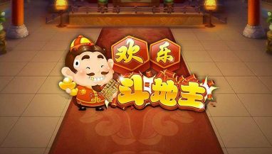 星空斗地主 星空斗地主