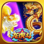 星空龙虎斗游戏牌型大小 星空龙虎斗游戏牌型大小