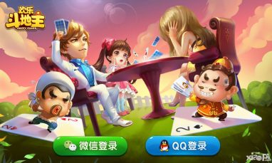 星空斗地主出牌问题 星空斗地主出牌问题