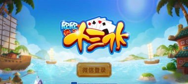 星空十三水牌型大小 星空十三水牌型大小