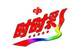 星空时时彩投注三禁 星空时时彩投注三禁