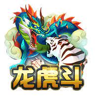 星空龙虎斗 星空龙虎斗