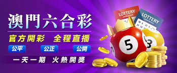 澳门星空六合彩领奖规则 2 澳门星空六合彩领奖规则
