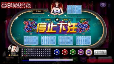 星空牛牛游戏规则 星空牛牛游戏规则