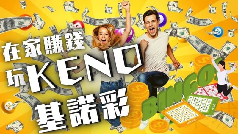 如何在星空体育玩基诺赚钱? 如何在星空体育玩基诺赚钱?