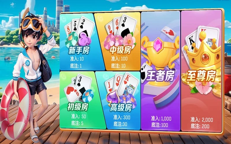 越南三公怎么玩-星空游戏介绍 2 越南三公怎么玩-星空游戏介绍